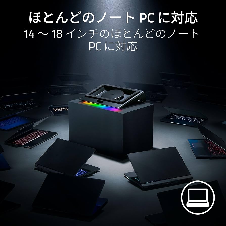 Amazon.co.jp: Razer(レイザー) Razer Laptop Cooling Pad システム