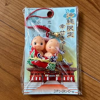 ご当地キューピー　コスチュームキューピー　幸せキューピー　セット　まとめ売り Amazon.co.jp: [イデア] コスチュームキューピー 寿司きゅーぴー