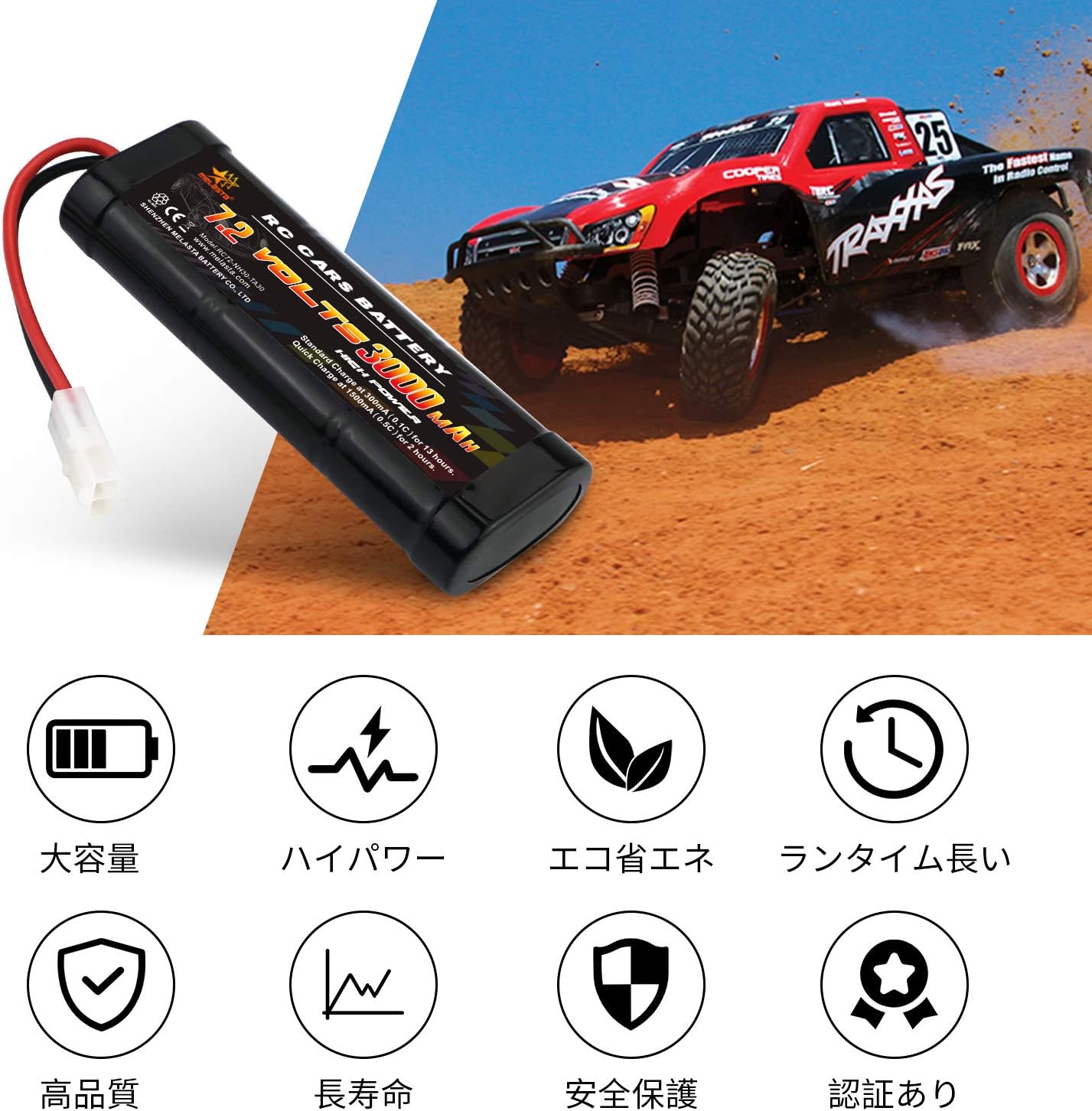 melasta 7.2V 実容量3000mAh Togo | Ubuy
