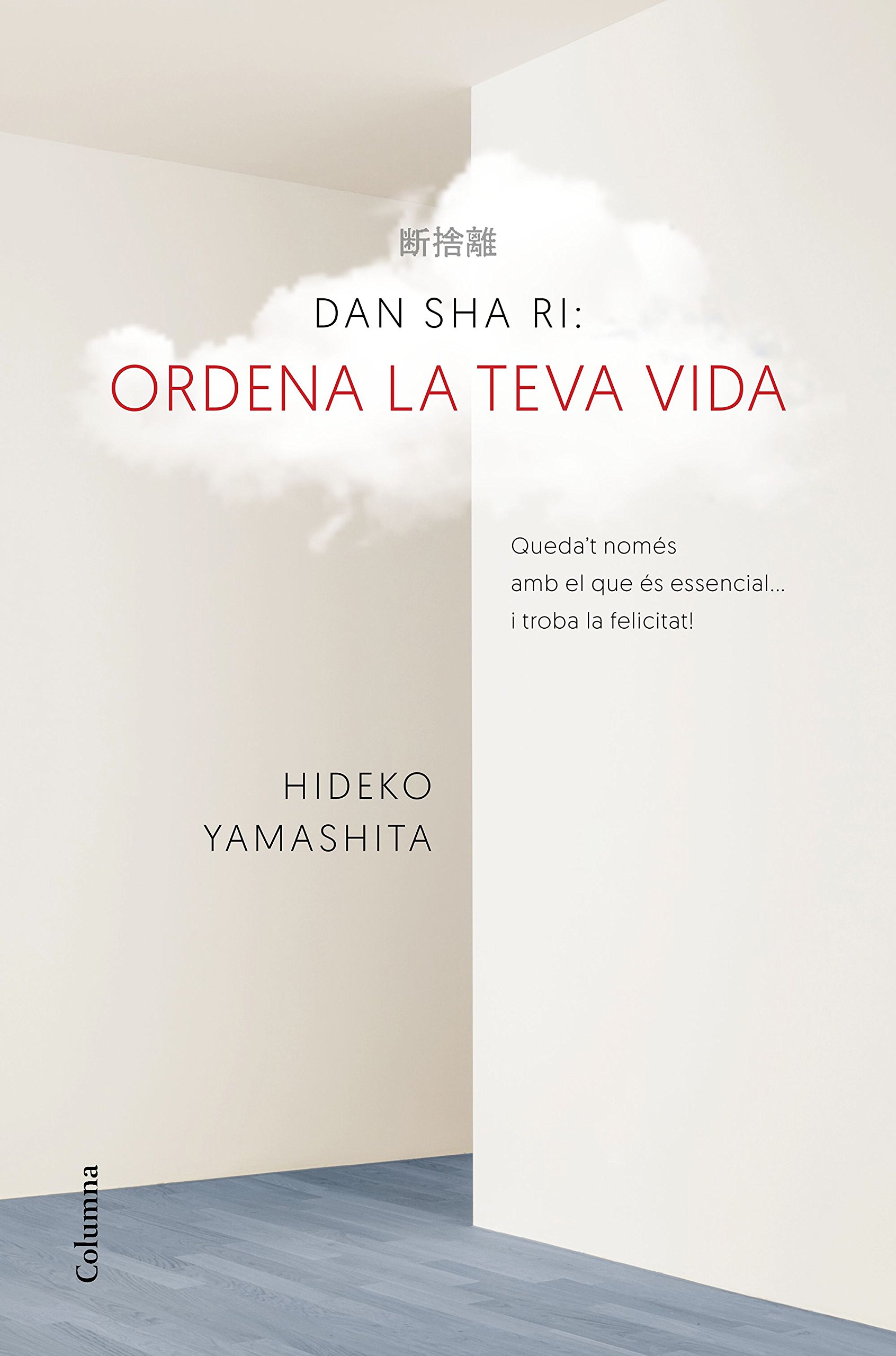 Amazon.com: Hideko Yamashita: books, biography, latest update