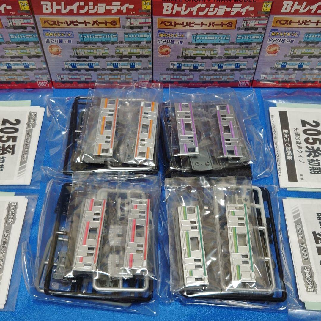 Bトレ ベストリピートパート3 205系 仙石線 2WAYシート Amazon | Bトレ ベストリピートパート3 205系 仙石線 2WAYシート