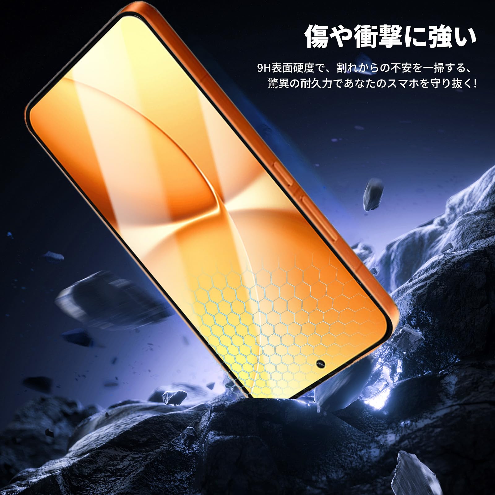 Amazon | 【1枚入り】For Poco X8 Pro Max/Redmi Turbo 5 Max 用