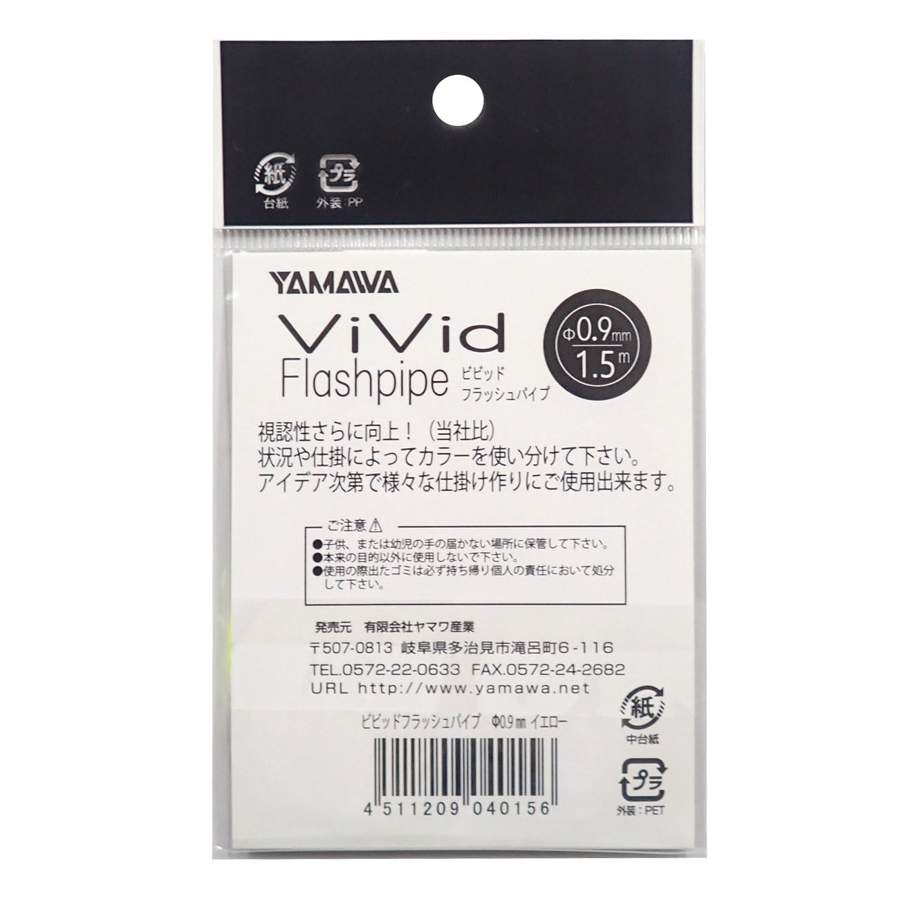 biwa様 TN瀬戸風20－1 BW本体 | 製品詳細 | シーピー化成株式会社