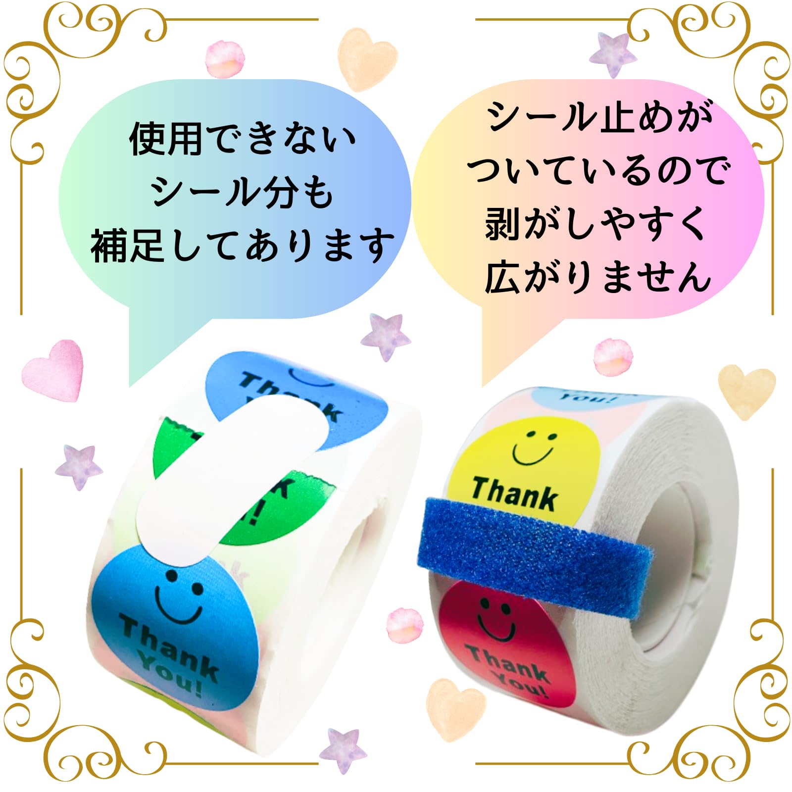 Amazon.co.jp: Cristallo サンキューシール スマイル シール止め