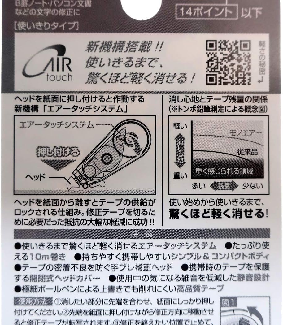 今季一番 ムーミン グッズ Mono Air モノエアー 北欧 修正テープ 兄弟 サンスター文具 Dprd Jatimprov Go Id 今季一番 ムーミン グッズ Mono Air モノエアー 北欧 修正テープ 兄弟 サンスター文具 Dprd Jatimprov Go Id