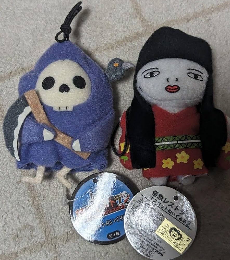 Amazon.co.jp: 怪談レストラン ぬいぐるみ お菊ちゃん 死神 : おもちゃ