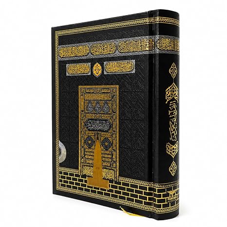 مصحف شريف باللغة العربية مع رمز الاستجابة السريعة - معتمد من ديانت، كتابة عثمانية، غلاف كرتون مقوى بطابع الكعبة - 5 مقاسات (من صغير الى ميجا) (مقاس S)