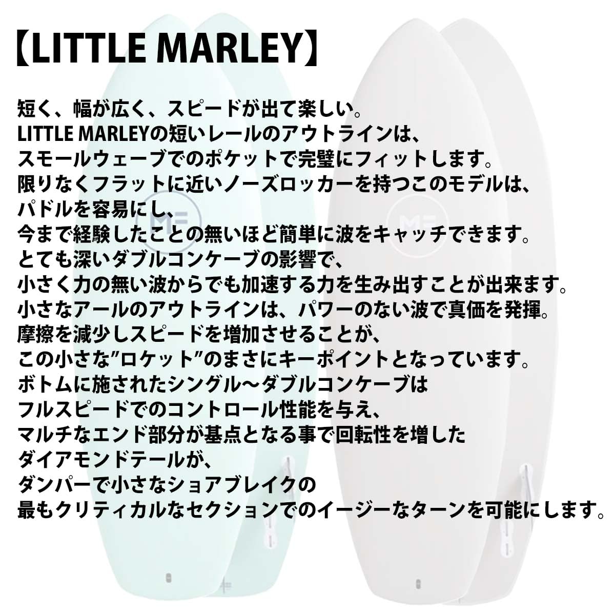 Amazon | 25 ミックファニングソフトボード LITTLE MARLEY 2.0