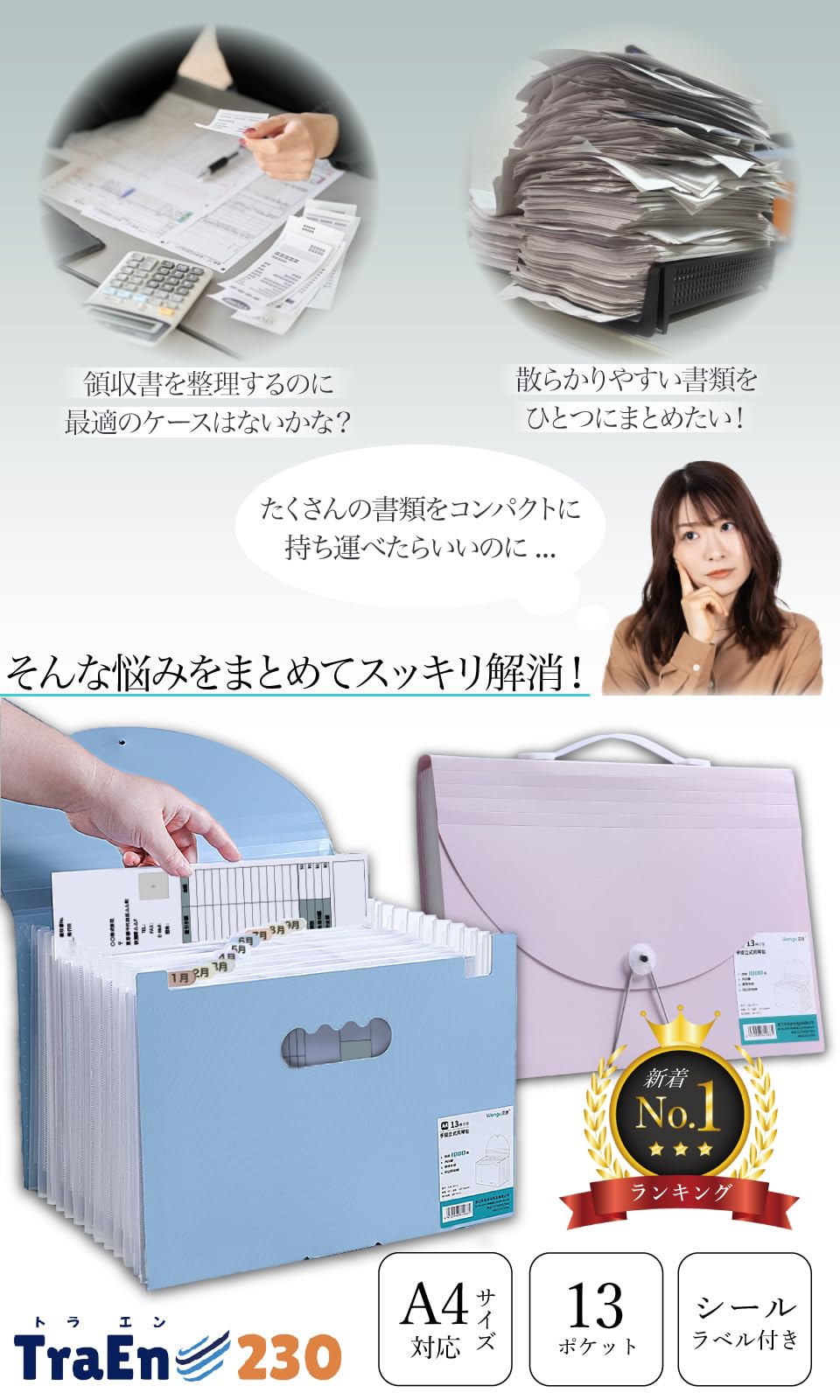 リリアン① 蛇腹ファイル　おすそ分けファイル　060205 リリアン① 蛇腹ファイル おすそ分けファイル 060205 リリアン①