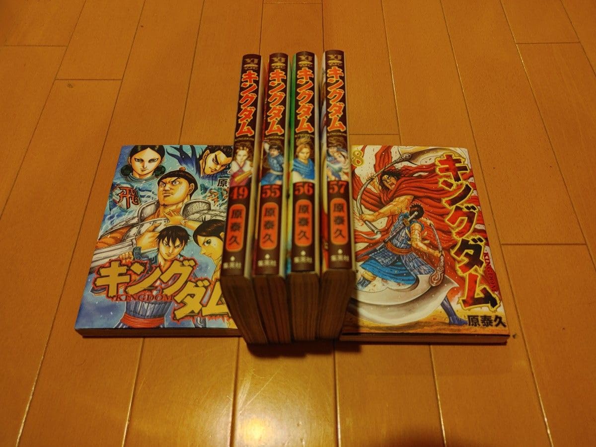 Amazon.co.jp: キングダム バラ売り一冊400 二冊650 四冊1150 6冊 
