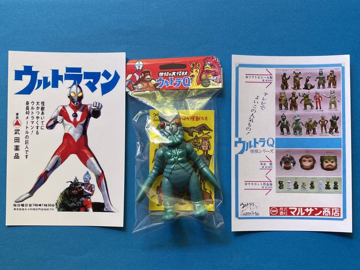 Amazon | 真ブルマァク魂の怪獣シリーズ2バルタン星人(マルサン