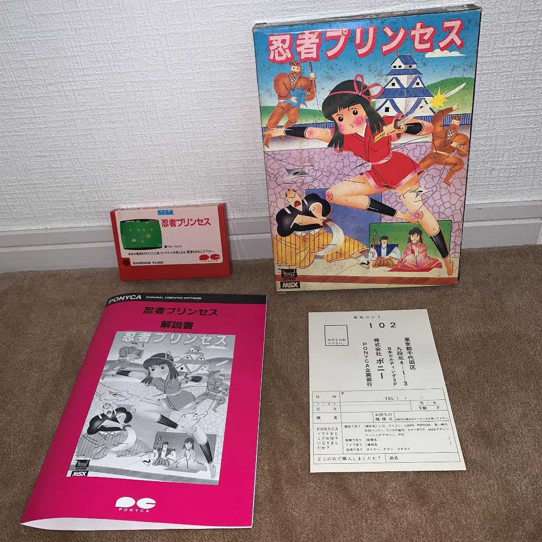 美品】【箱なし】忍者プリンセス MSX ROM 【公式通販】