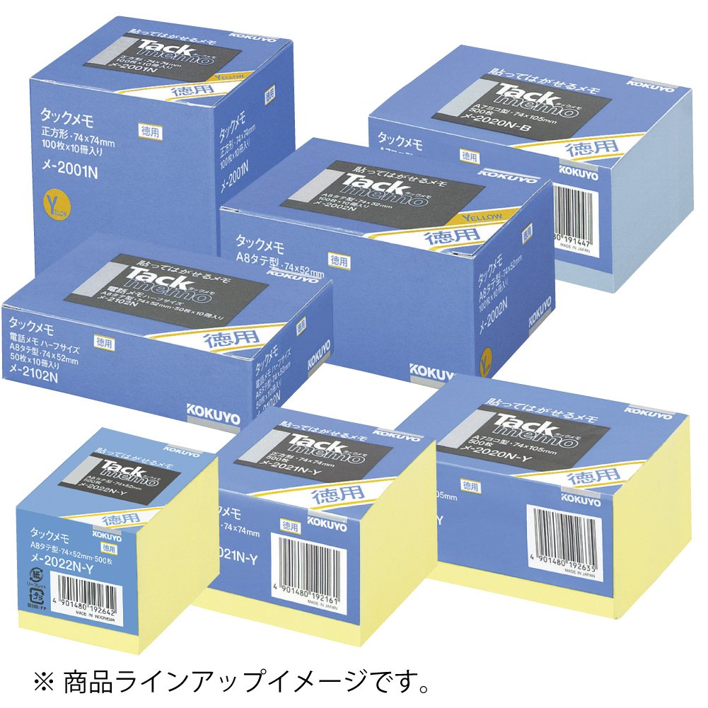 10 gelbe B?cher Men?-2001N 100 St?ck Kokuyo Tack Haftnotiz Typ 74 74mm Wirtschaft Pack (Japan-Import)