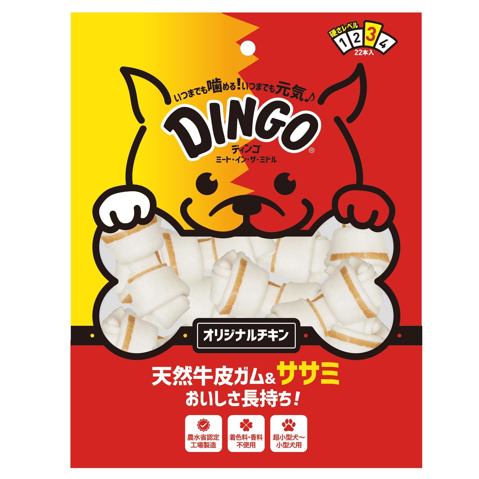 Amazon.co.jp: ディンゴ (Dingo) 犬 おやつ ミート・イン・ザ・ミドル