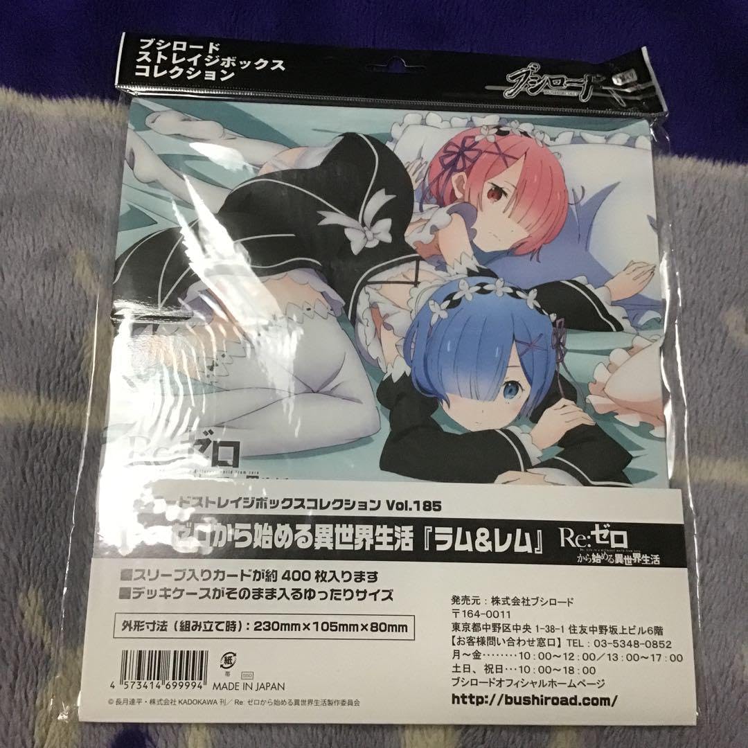 リゼロ グッズ 公式 Re:ゼロから始める異世界生活リゼロレム＆ラム