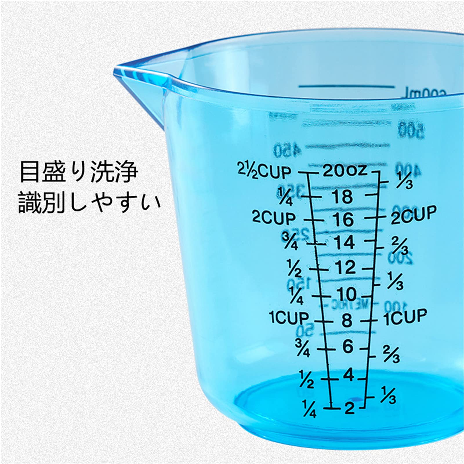 Amazon | PS焙煎工具プラスチック計量カップの目盛り150/300/600/1000
