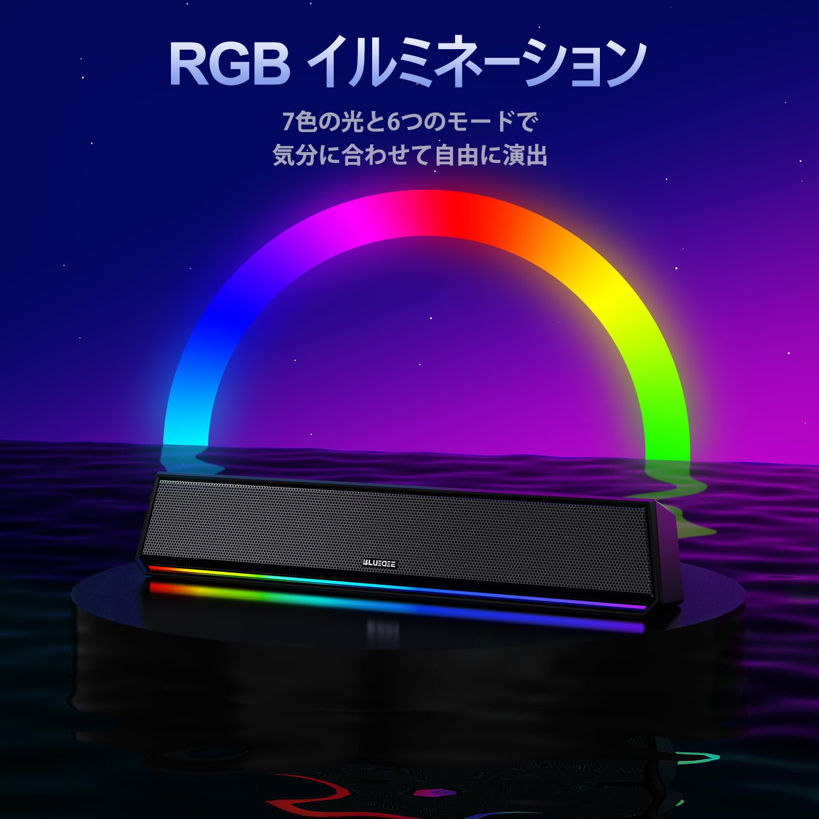Amazon.co.jp: Bluedee PCスピーカー Bluetooth5.3 ゲーミングサウンド