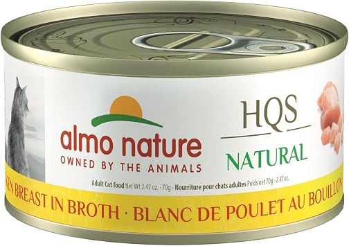 Almo Nature HQS Natural Wet Cat Food Chicken Breast in broth 2.47 oz Pack of 24