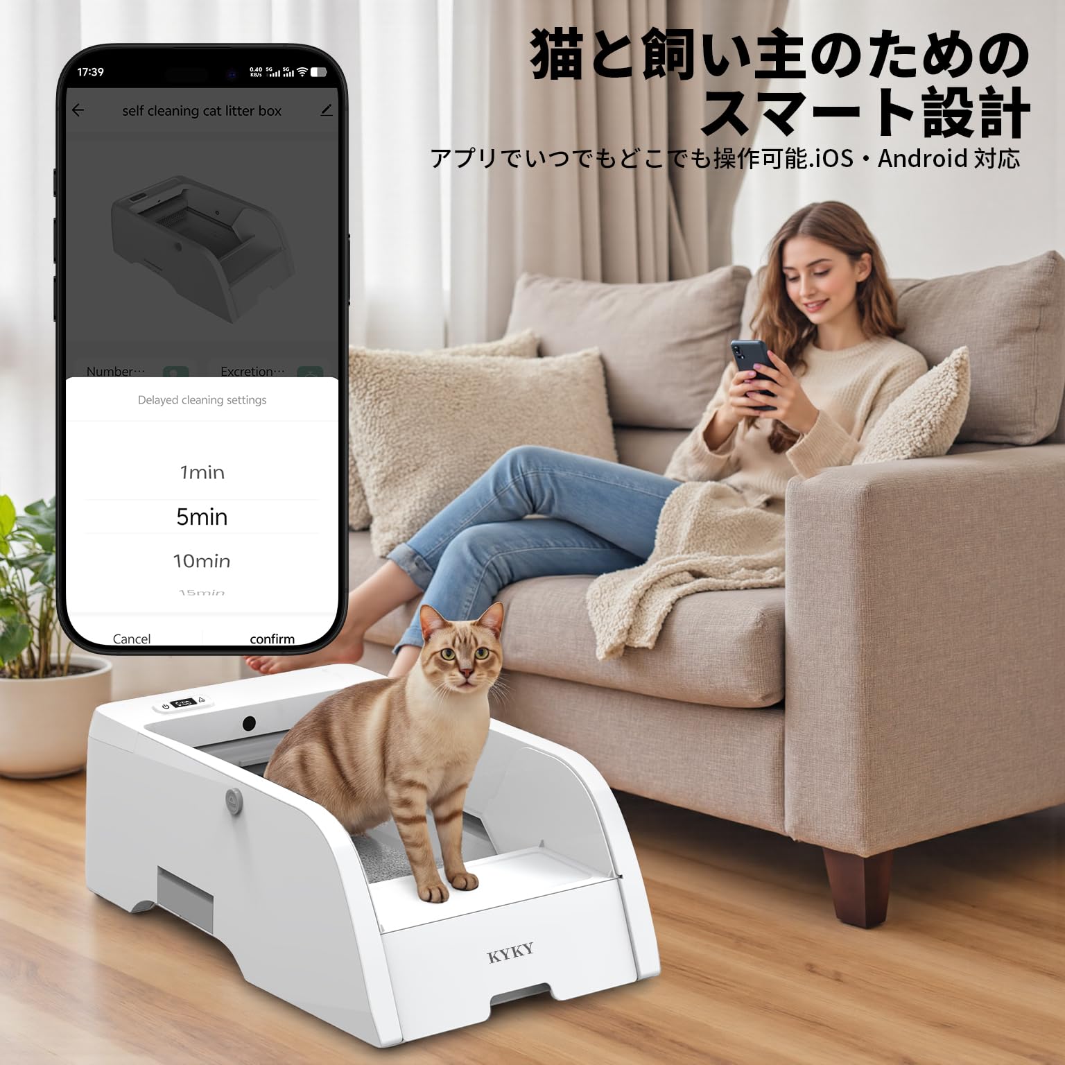 Amazon | KYKY自動猫トイレ アプリ遠隔操作 猫のトイレ自動 高い 大型