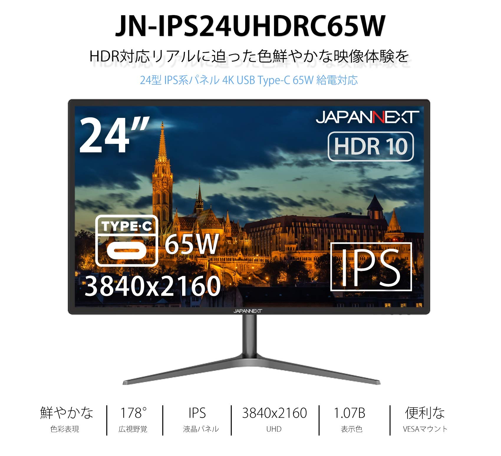 Amazon.co.jp: JAPANNEXT 24インチ モニター 4K UHD 3840x2160解像度 