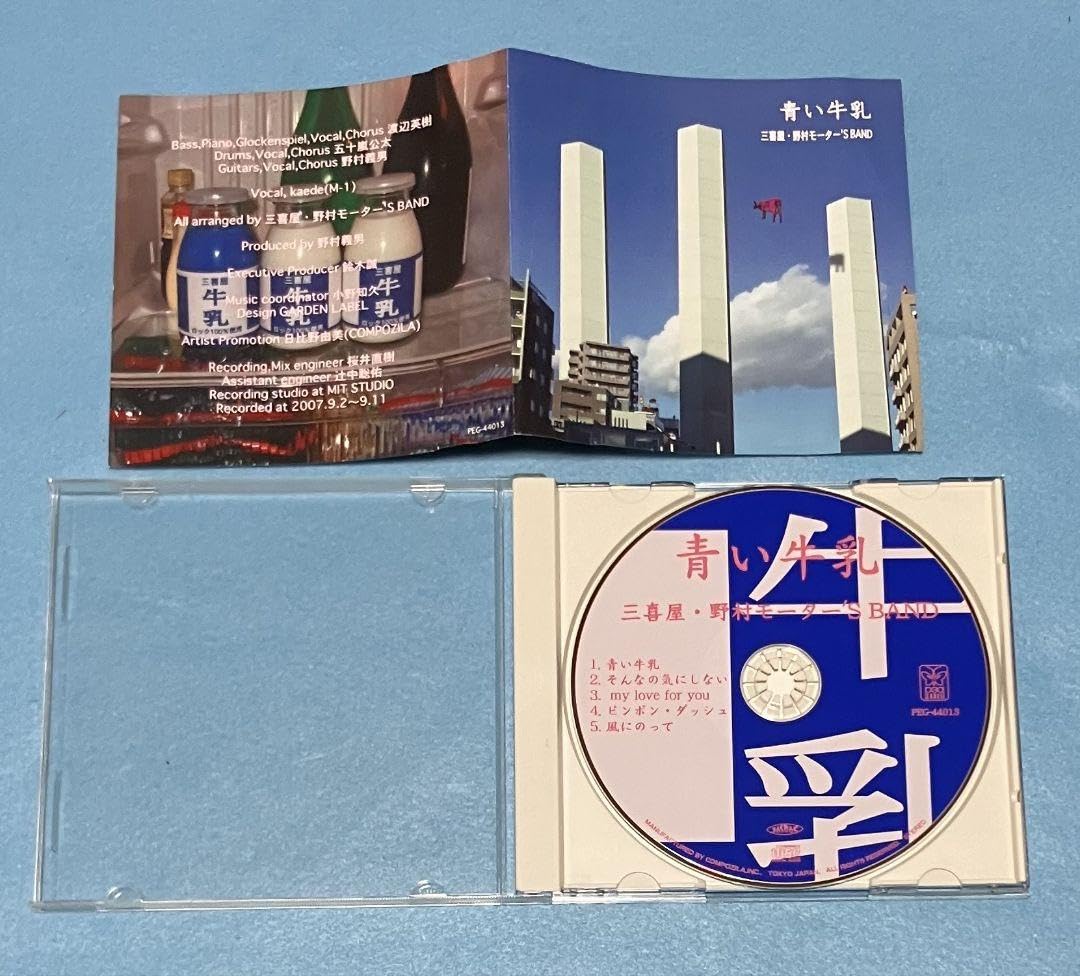 Amazon.co.jp: 三喜屋 野村モーター