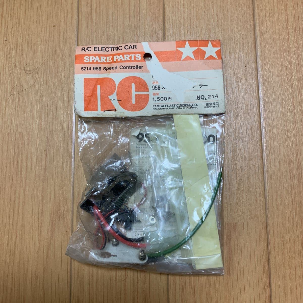 Amazon.co.jp: タミヤ 旧車 1/12 レーシングマスター NO.214 956