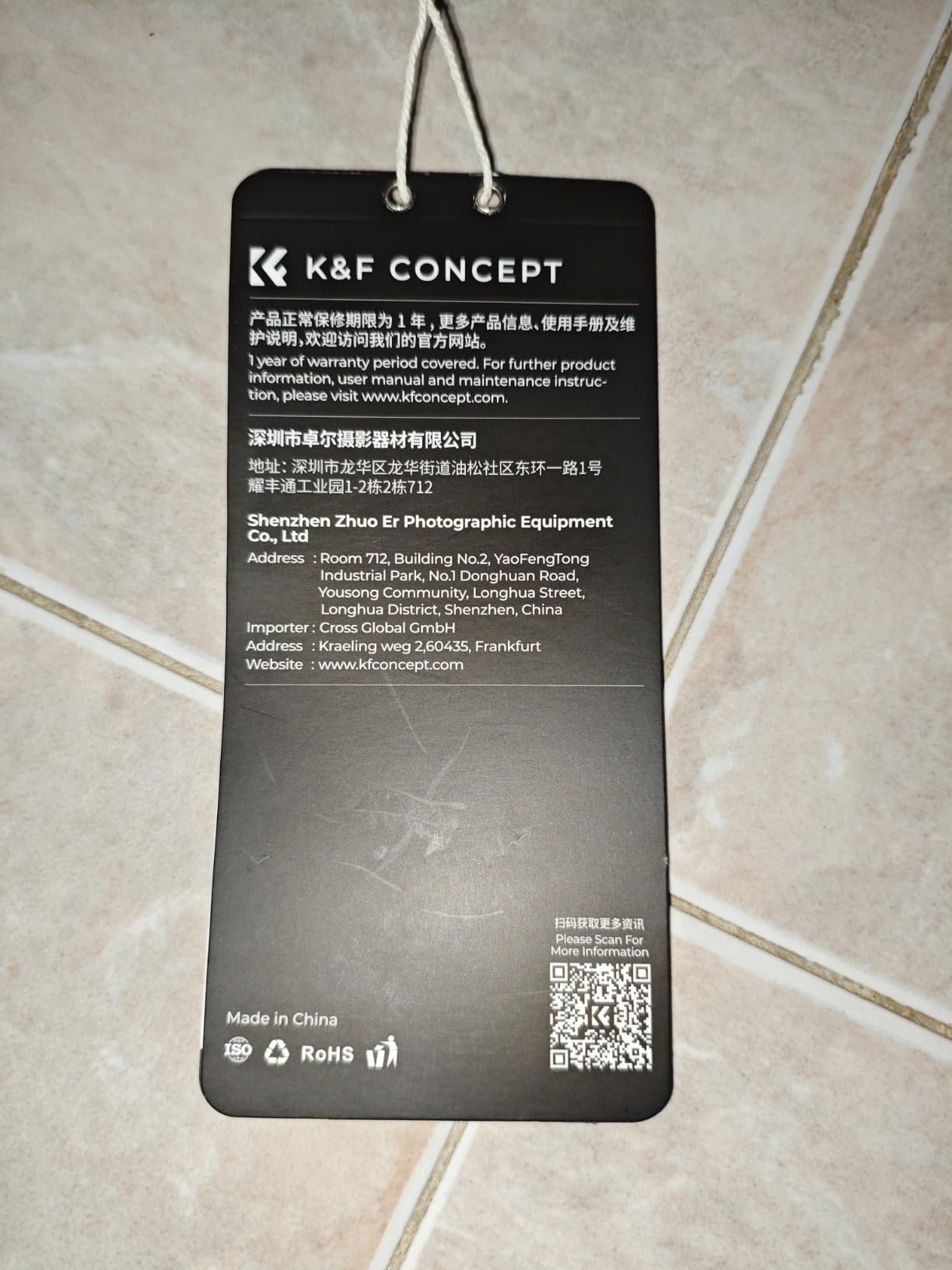 VADDAD PÅ PLATS (REKOMMENDERAS)