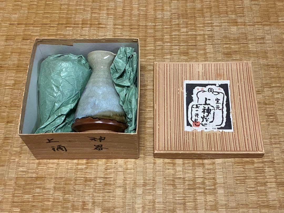 萩焼 12代 田原 陶兵衛作 陶器の酒器セット 木箱付き （