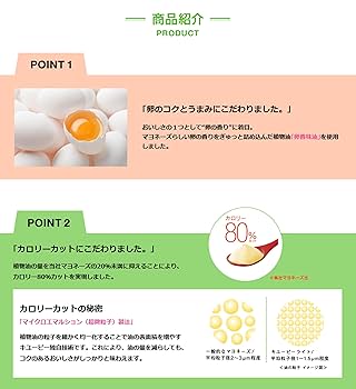 Amazon.co.jp: ライト80%カロリーカット 310g、2個