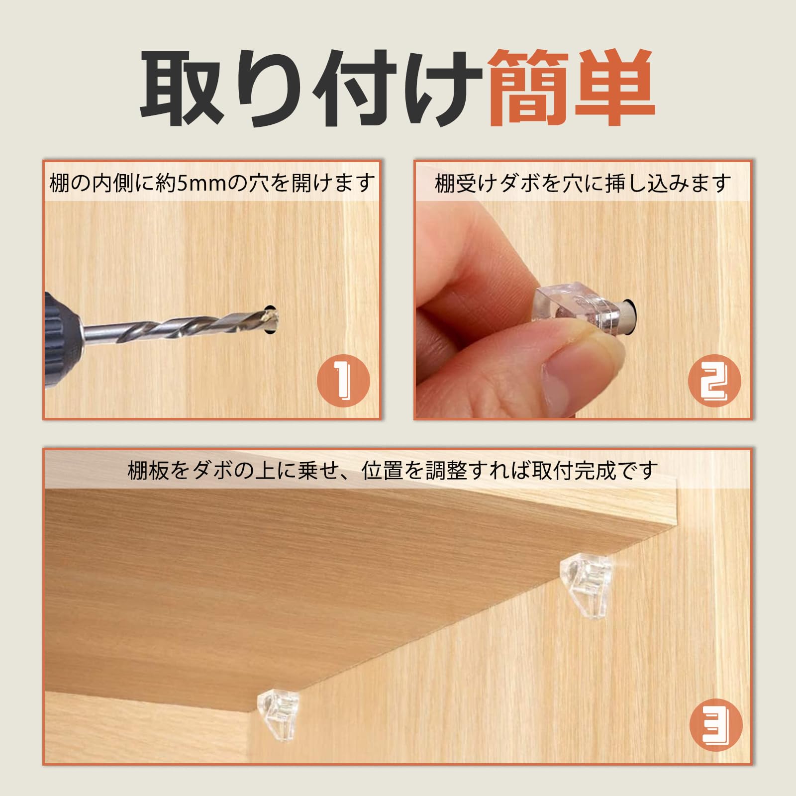 K2410-198 コンセント付きローボード 棚板留めダボ欠損 取説付き キズ汚れ有り Amazon | 棚ダボ 棚受けダボ 差込みダボ棚受 50個セット 5mm 棚受け