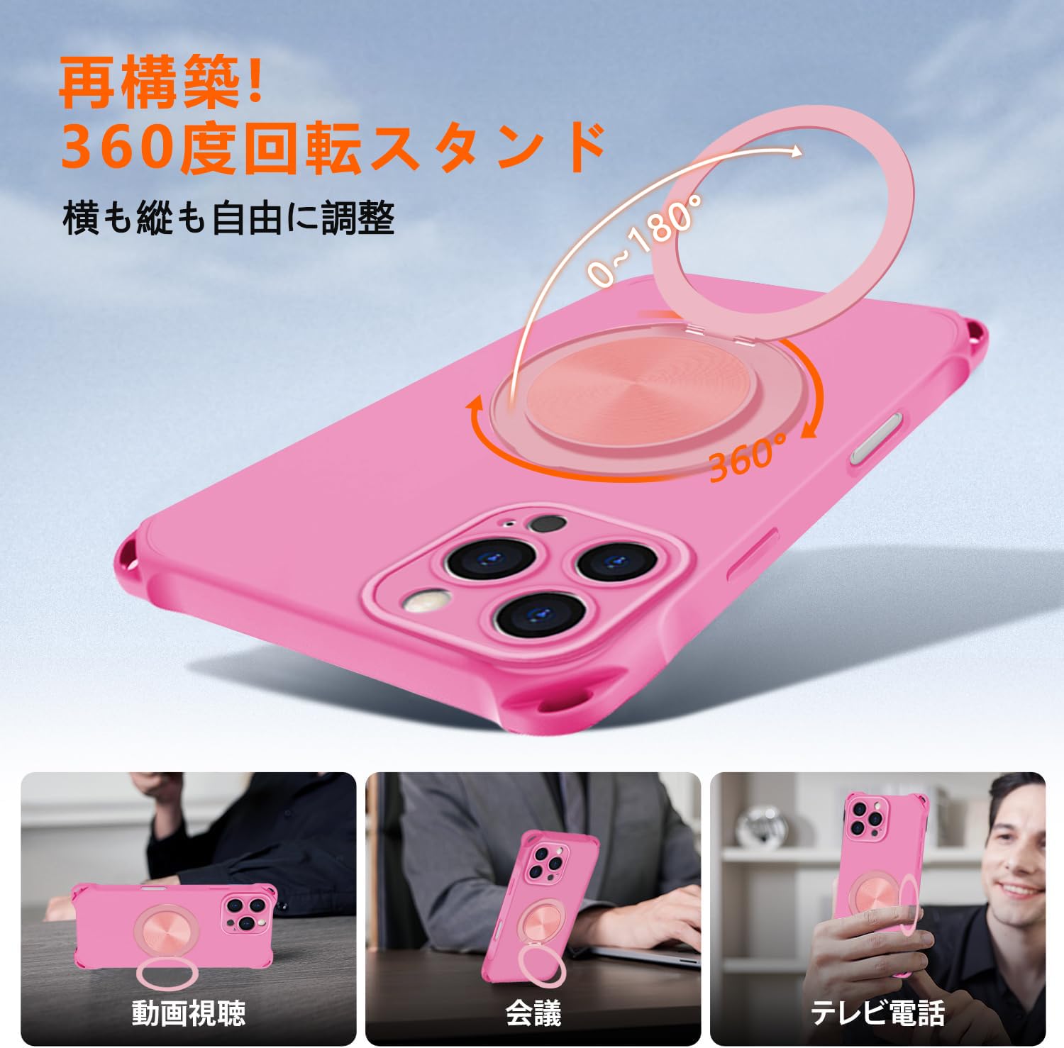 iPhone 15 Pro Max 用　ケース　回転スタンド　ワイヤレス充電 Amazon.co.jp: iPhone 15 Pro Max 用 ケース MagSafe対応 リング