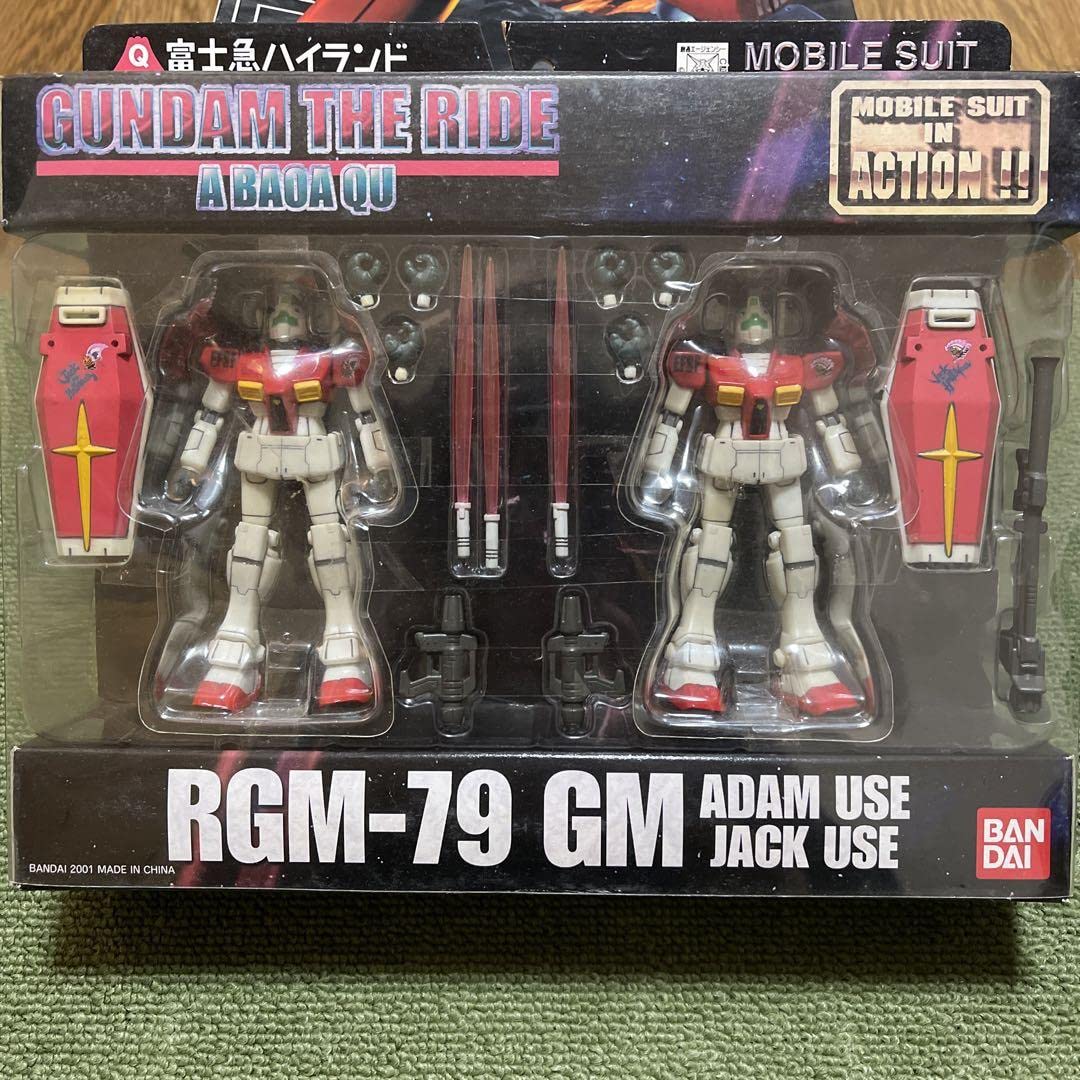 ガンダム　富士急ハイランド限定　 RGM-79 GM ADAM USE Amazon.co.jp: 富士急ハイランド限定 RGM-79 GM アダム