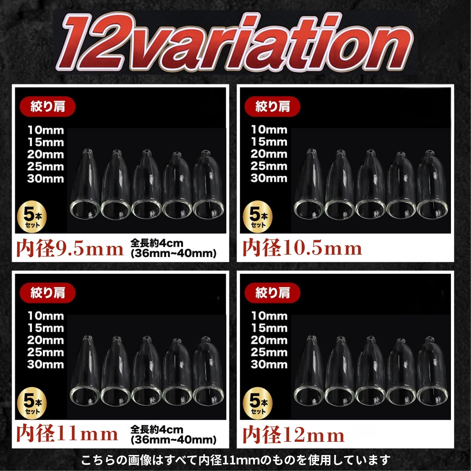 Amazon | Midorino ヘラウキ 成形器 ガラス管 耐熱ガラス ヘラブナ 