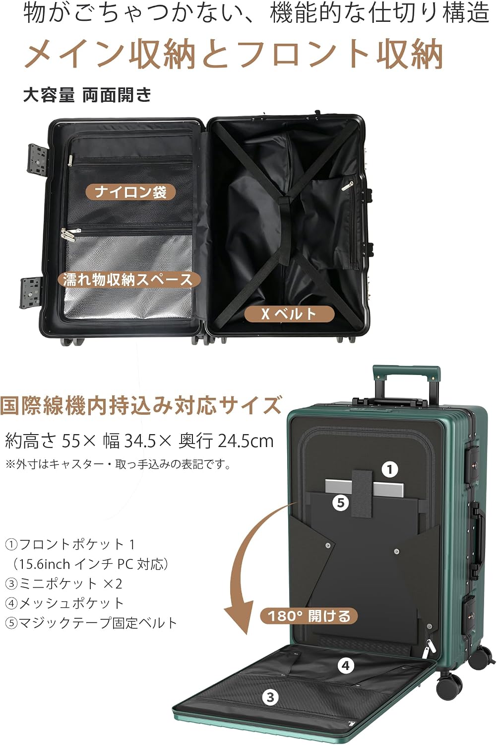 Amazon.co.jp: Vivcon Suitcase, Front Opening, Carry Case, Aluminum