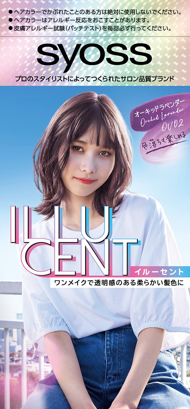 【サイオス】 イルーセント ミルキーヘアカラー OV02 オーキッドラベンダー【医薬部外品】