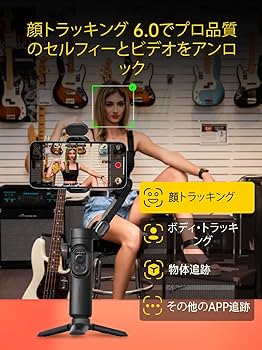 Amazon.co.jp: AOCHUANスマートフォン用3軸ジンバル