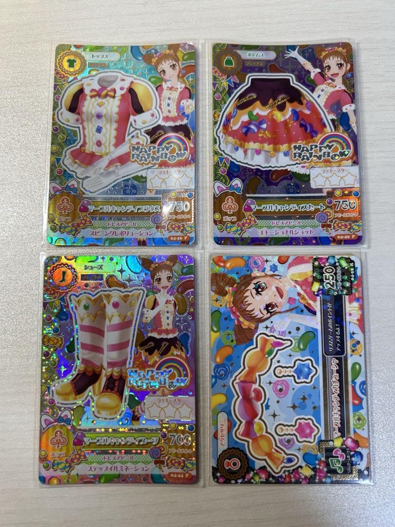 Amazon.co.jp: アイカツカード マーブルキャンディコーデ 有栖川