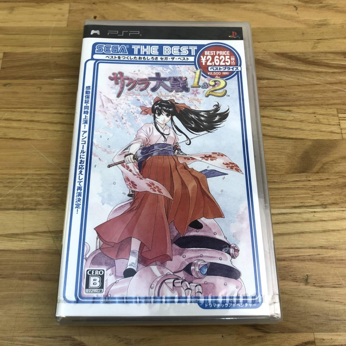 新品】サクラ大戦1&2 通常版[PSP] PSP]サクラ大戦1&2 【公式通販】