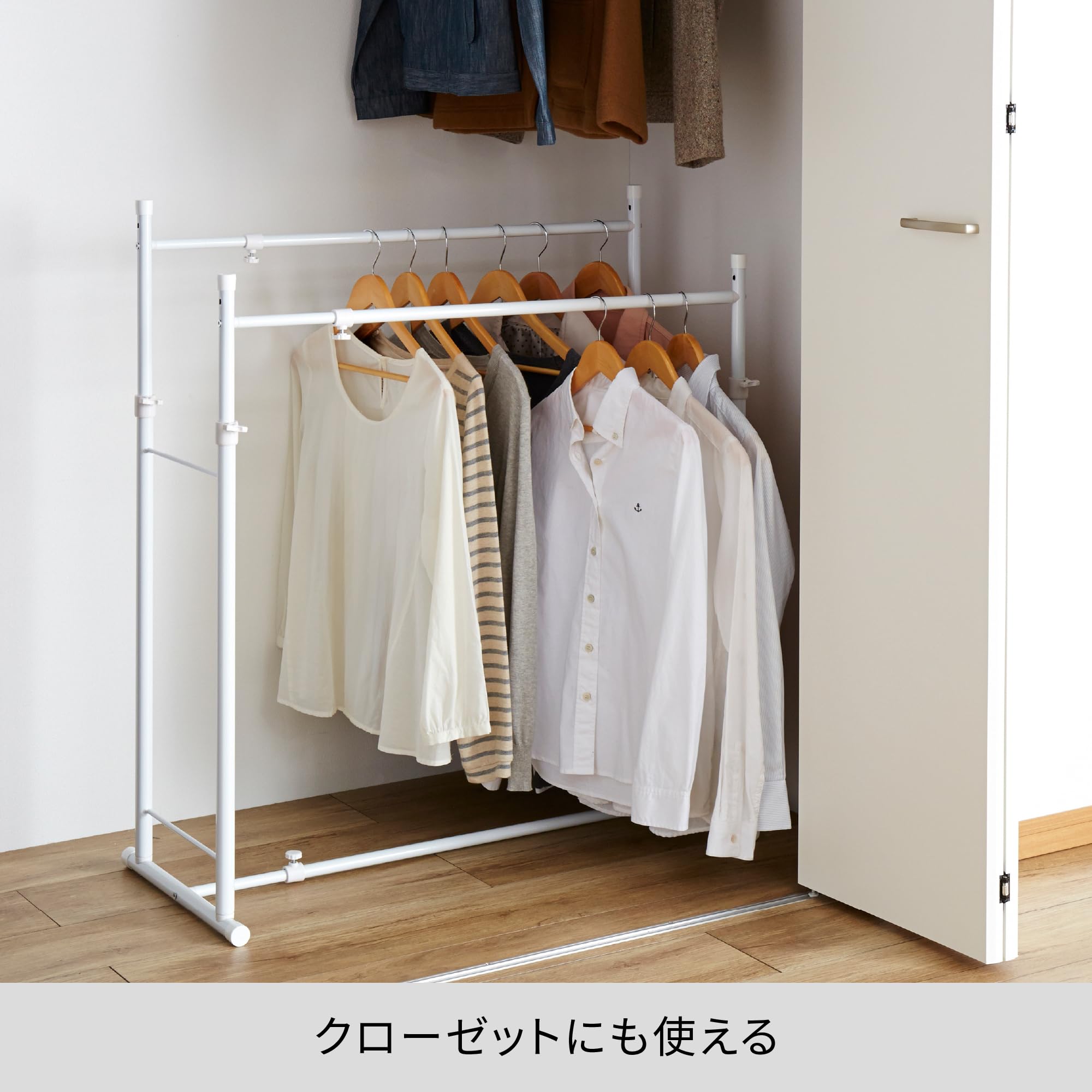 Amazon｜HEIAN SHINDO ハンガーラック ダブル 2段 押入れ クローゼット