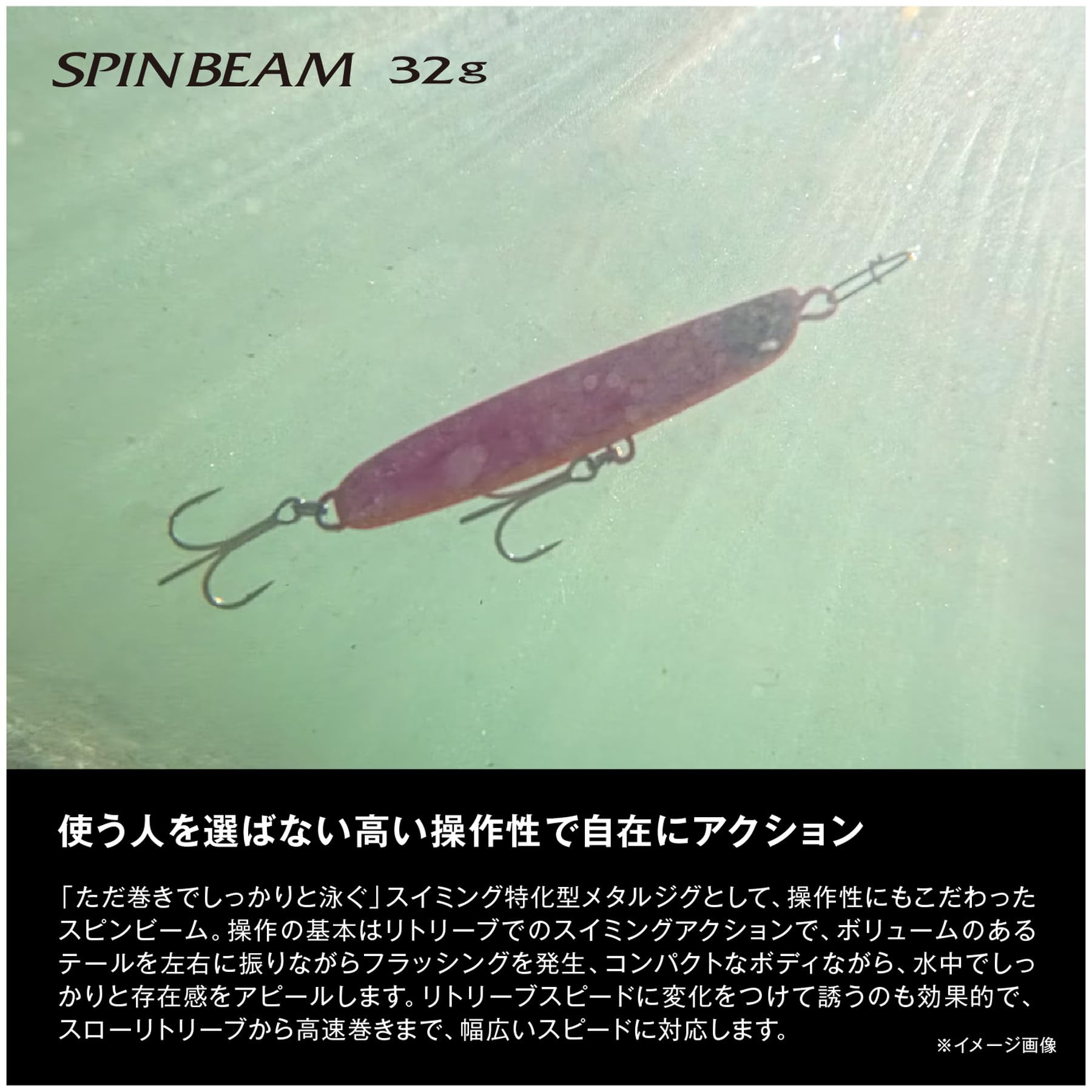 Amazon.co.jp: 熱砂 スピンビーム 32g : スポーツ＆アウトドア