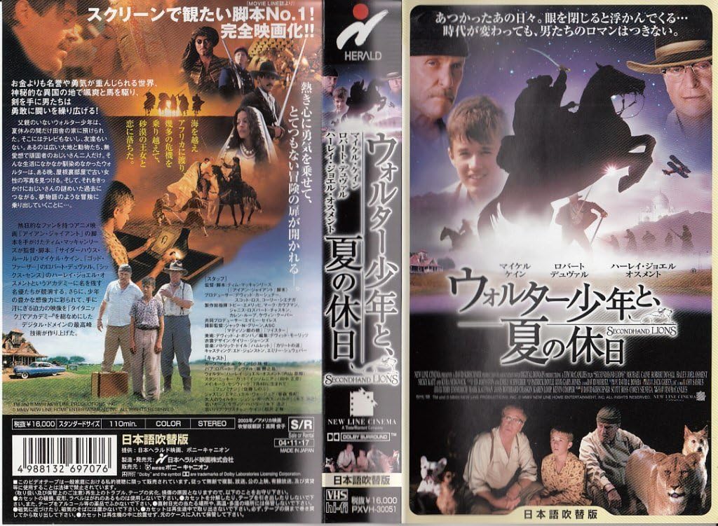 Amazon Co Jp ウォルター少年と夏の休日 日本語吹替版 Vhs ハーレイ ジョエル オスメント ティム マッキャンリーズ ハーレイ ジョエル オスメント ロバート デュヴァル マイケル ケイン ティム マッキャンリーズ Dvd