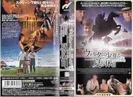 ウォルター少年と、夏の休日 [DVD] n5ksbvb Amazon.co.jp: ウォルター少年と、夏の休日 [DVD] : ロバート