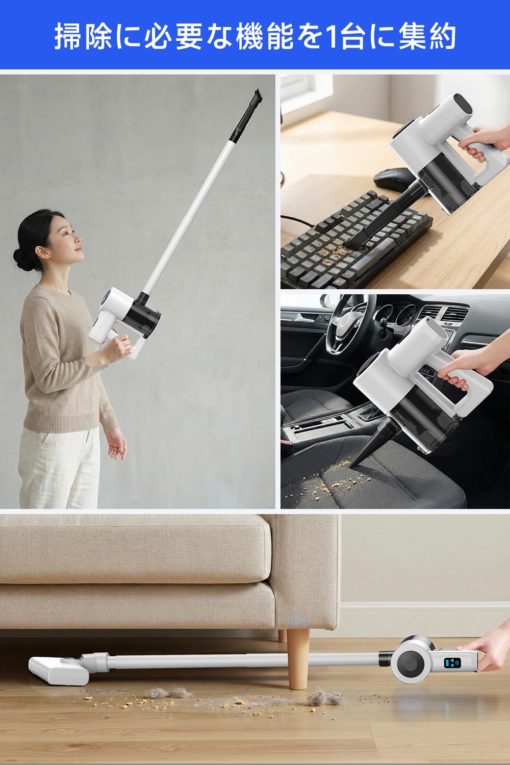 Amazon | 掃除機 コードレス 【2026革新版登場!45000Pa超強力吸引・45