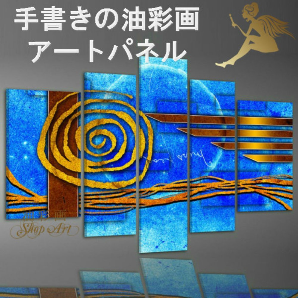 Amazon.co.jp: 【油彩画SHOP ART】手書きの油彩画 アートパネル