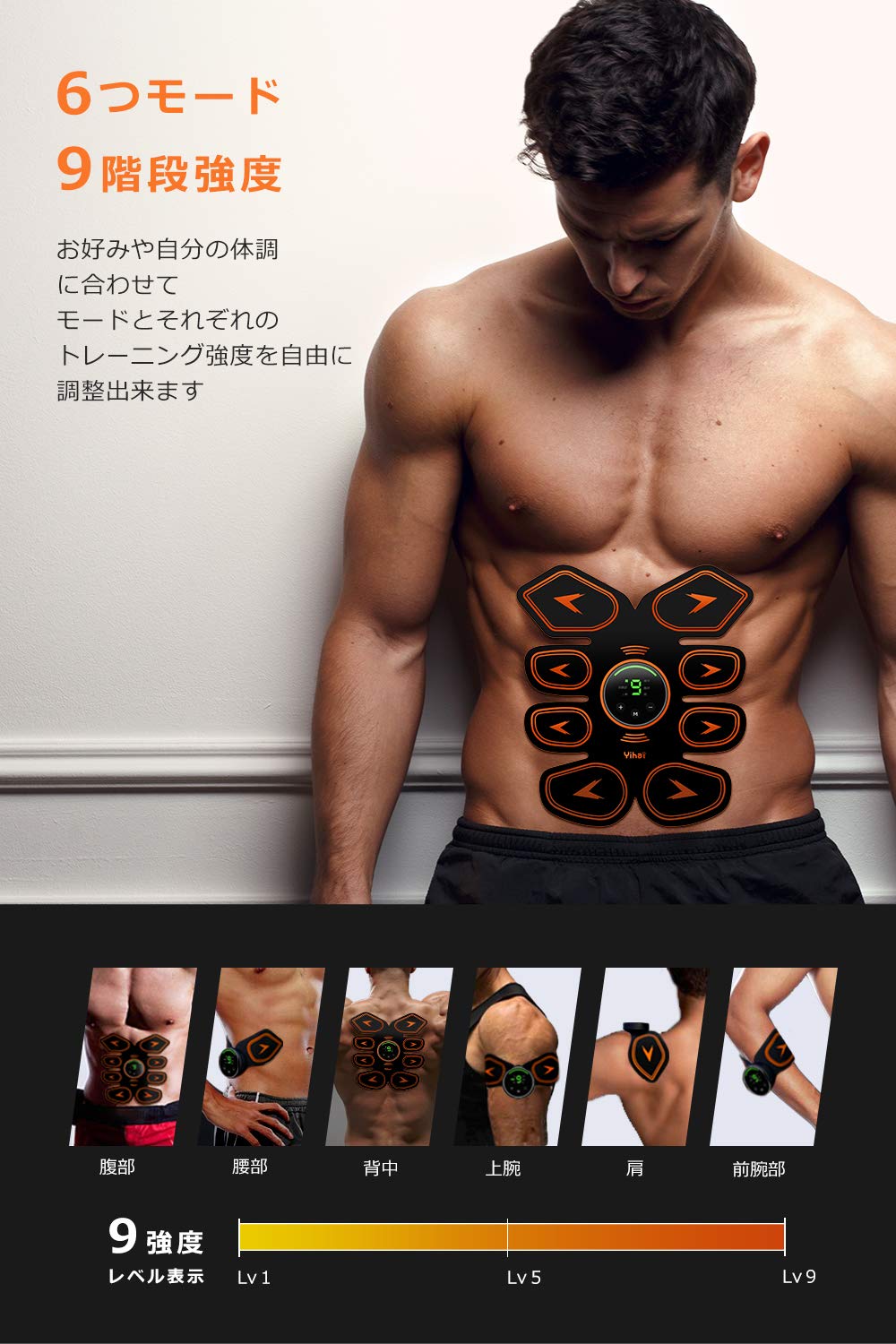 Amazon.co.jp: 【強力モデル 12枚ジェルシート追加】 EMS 腹筋