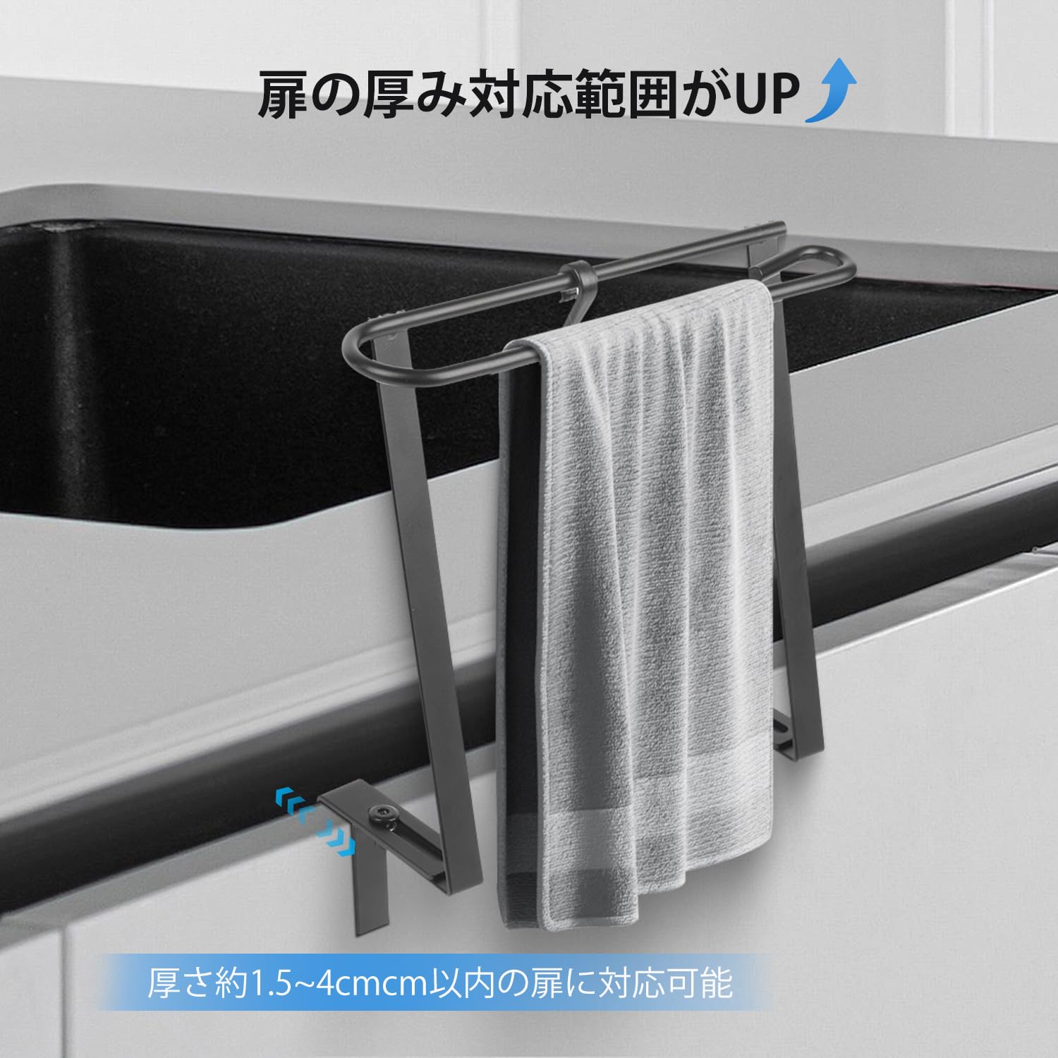 Amazon｜PEADEEAS キッチン 増高タオルハンガーバー シンク下 おしゃれ