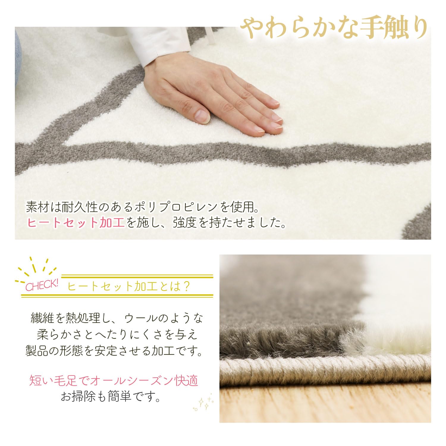 Amazon | フリーリー ラグ カーペット ウィルトン織 抗菌 防ダニ加工