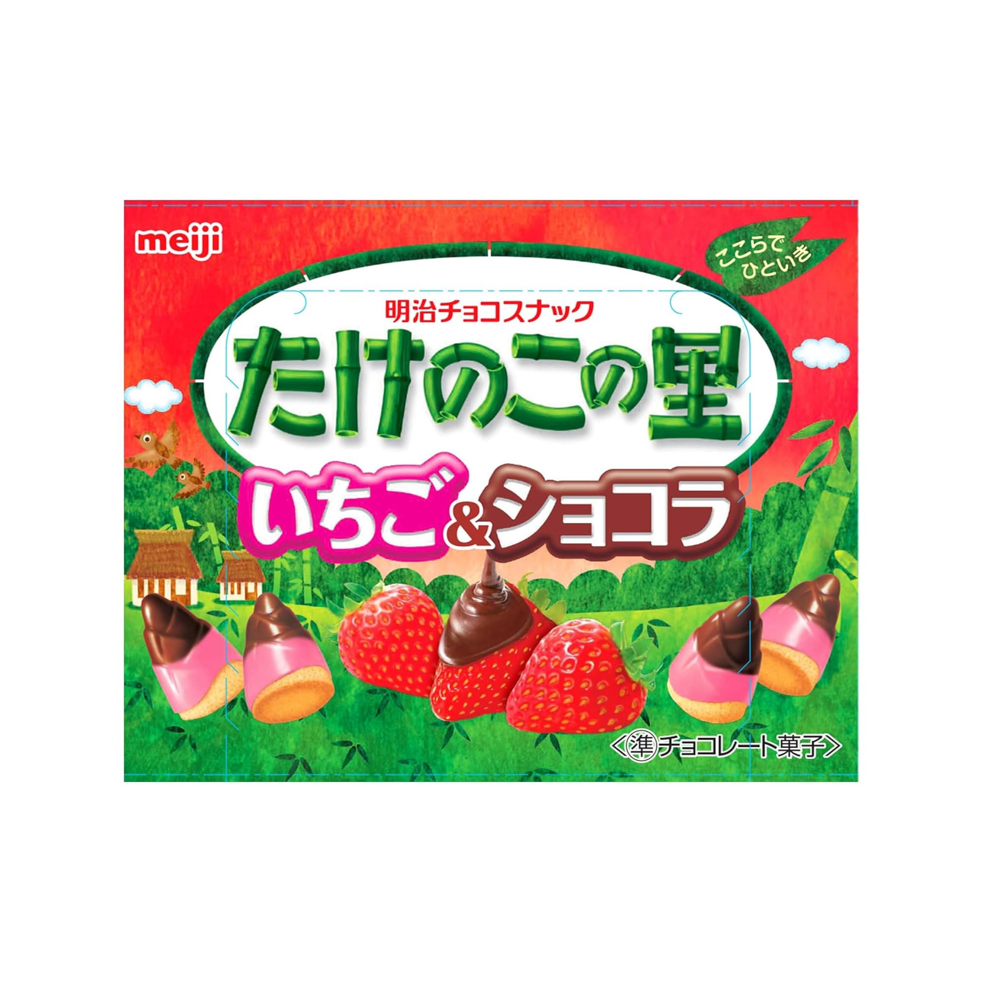 Amazon | 明治 たけのこの里いちご&ショコラ 61g | 明治