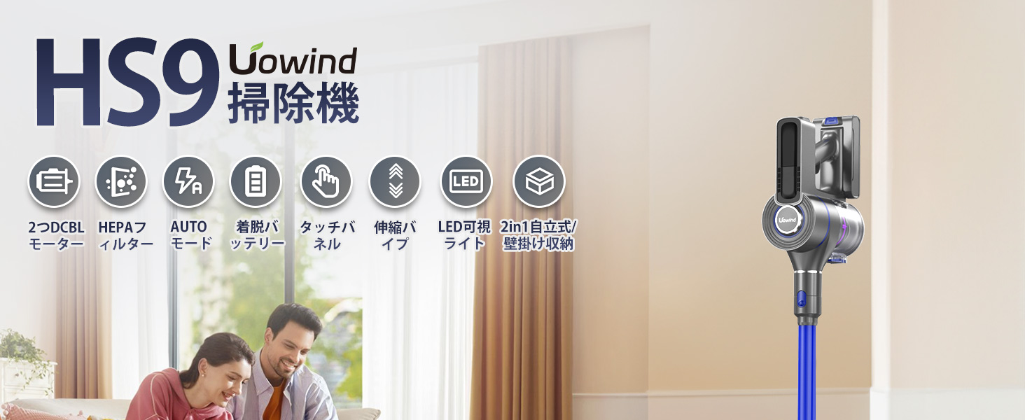 Amazon | 掃除機 コードレス【2025超強力吸引55000Pa】スティック