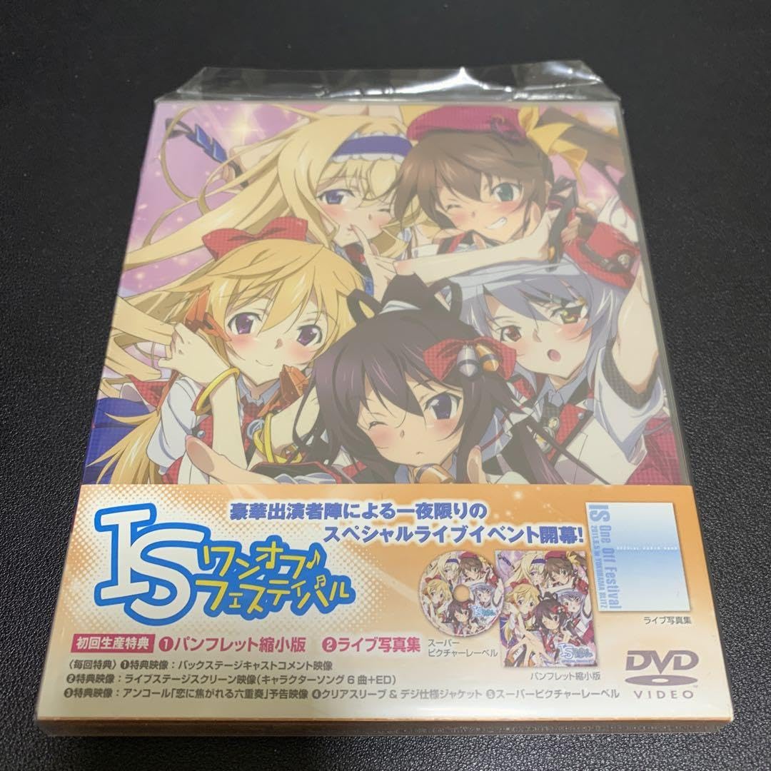 未使用】【】 IS＜インフィニット・ストラトス＞ ワンオフ